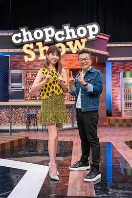 奔跑吧12